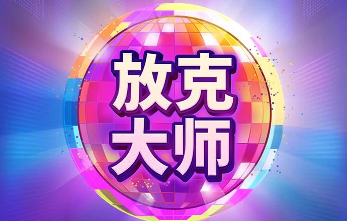 新莆京wns8888