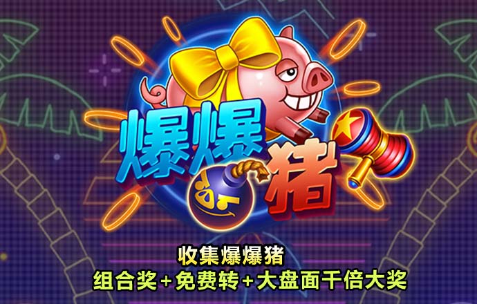 威斯尼斯人60555下载